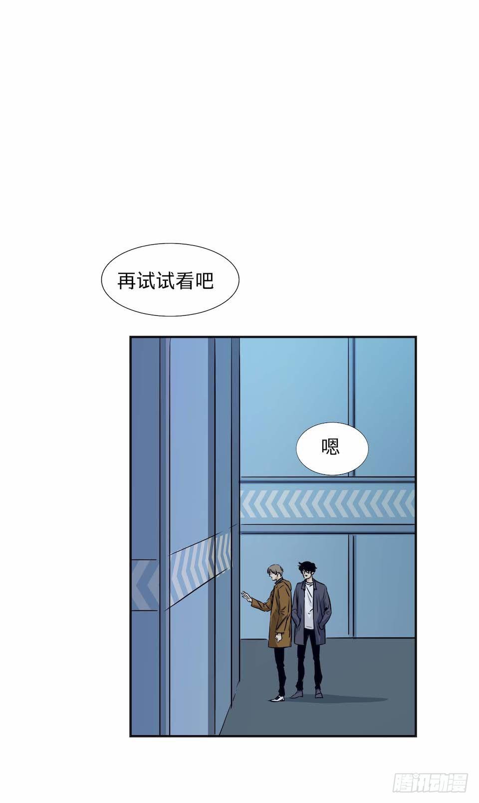 黑暗之证韩漫全集-28无删减无遮挡章节图片 