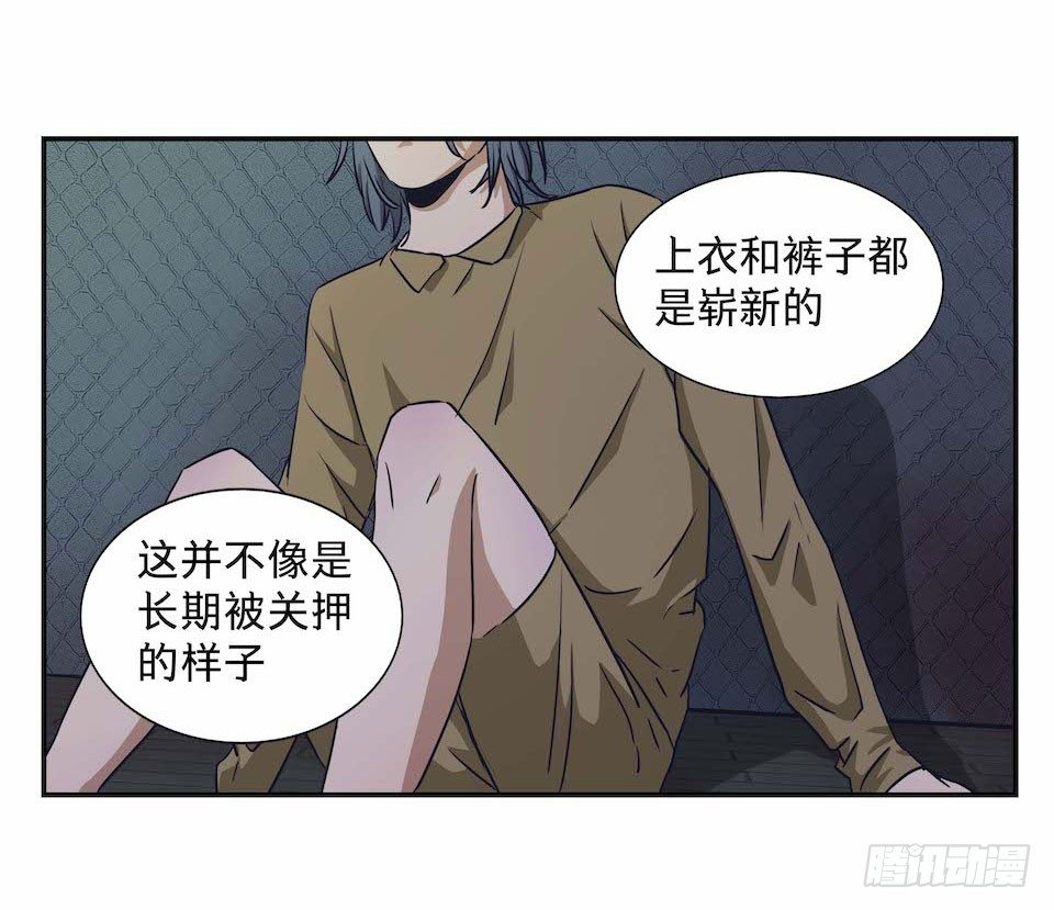 黑暗之证韩漫全集-28无删减无遮挡章节图片 
