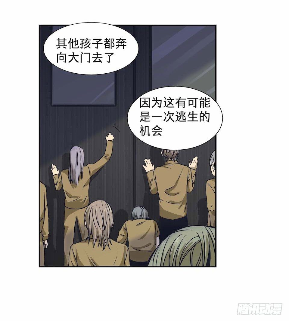 黑暗之证韩漫全集-28无删减无遮挡章节图片 