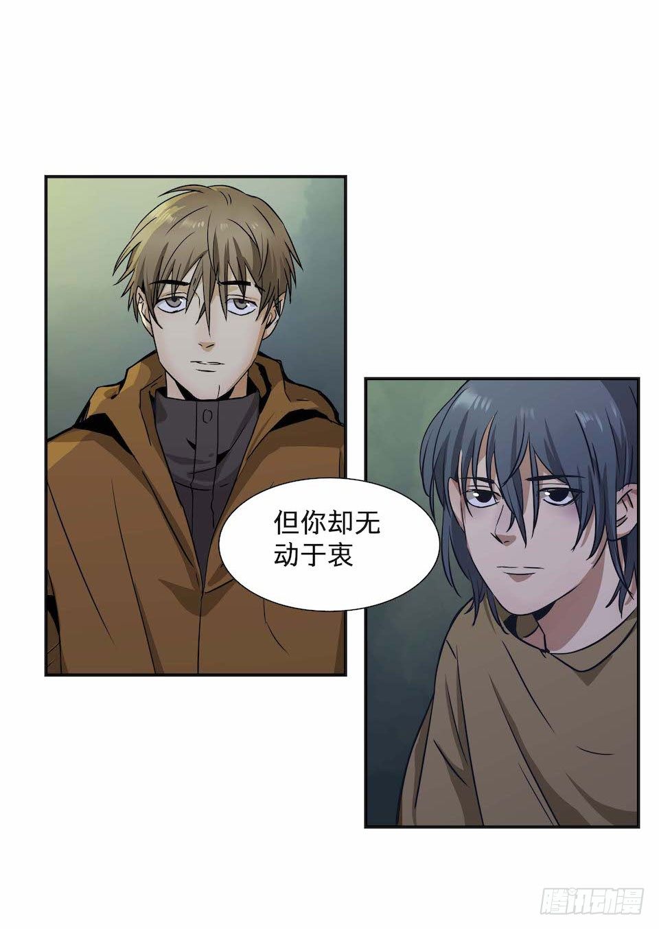 黑暗之证韩漫全集-28无删减无遮挡章节图片 