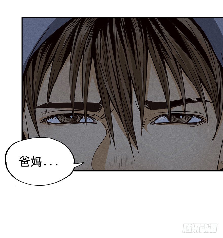 黑暗之证韩漫全集-03无删减无遮挡章节图片 