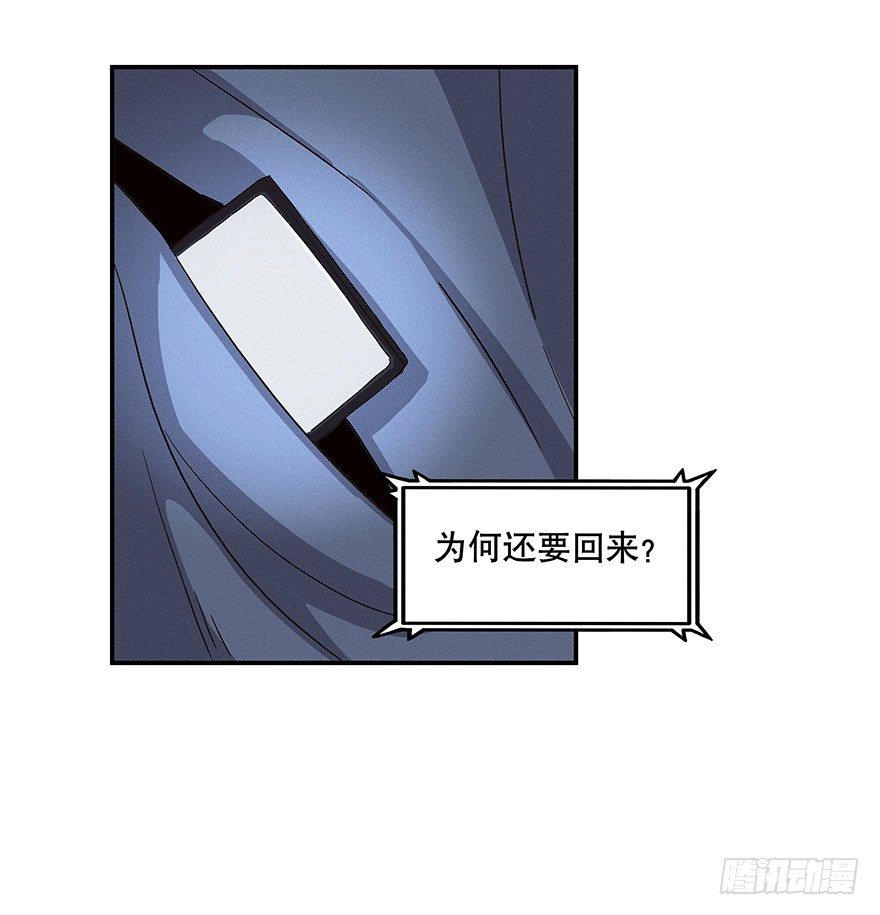 黑暗之证韩漫全集-03无删减无遮挡章节图片 