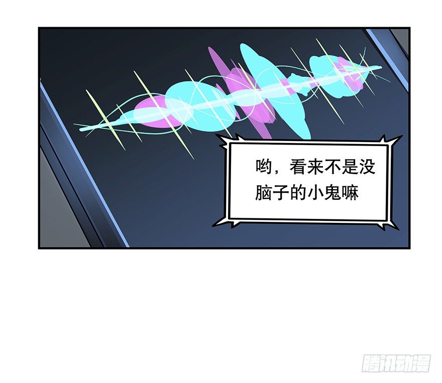 黑暗之证韩漫全集-03无删减无遮挡章节图片 