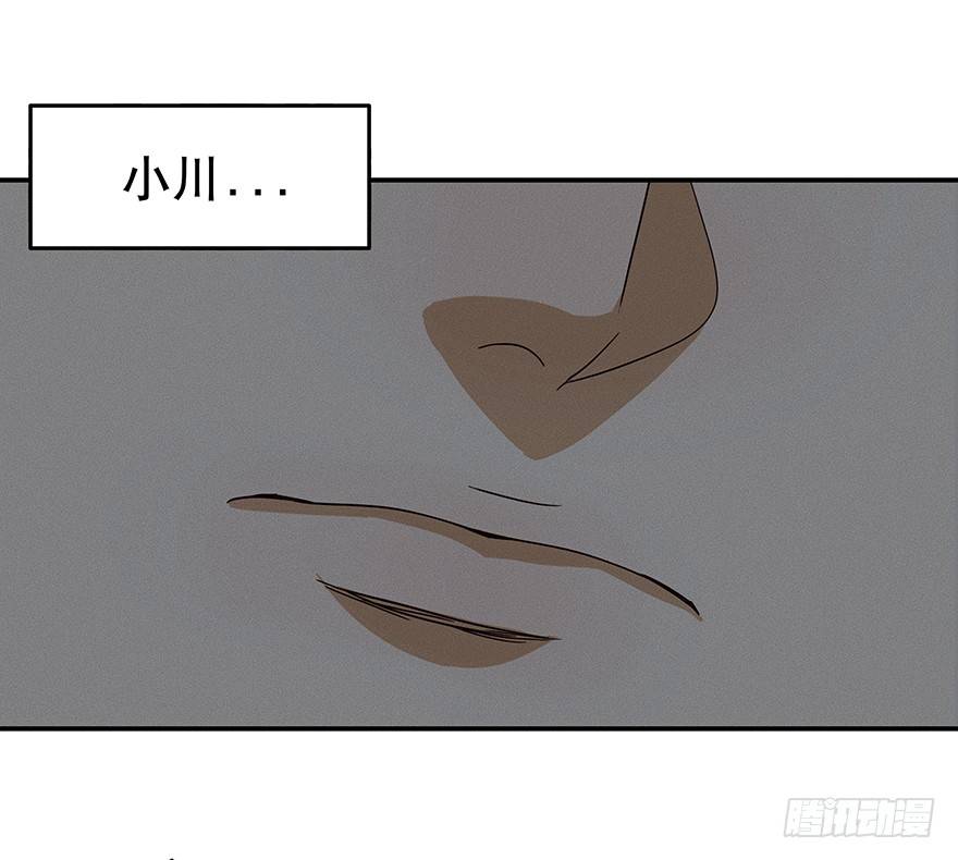 黑暗之证韩漫全集-03无删减无遮挡章节图片 