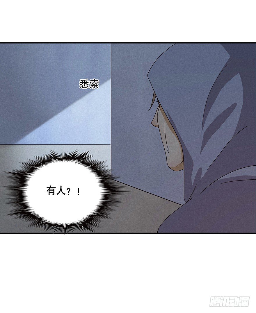黑暗之证韩漫全集-03无删减无遮挡章节图片 