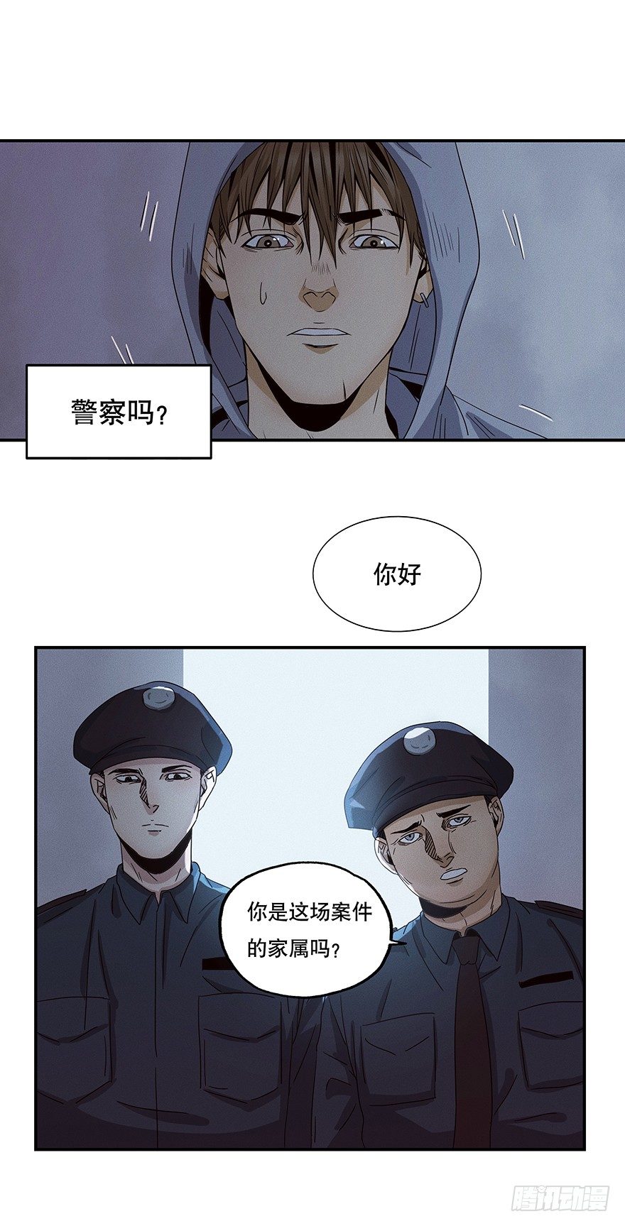 黑暗之证韩漫全集-03无删减无遮挡章节图片 
