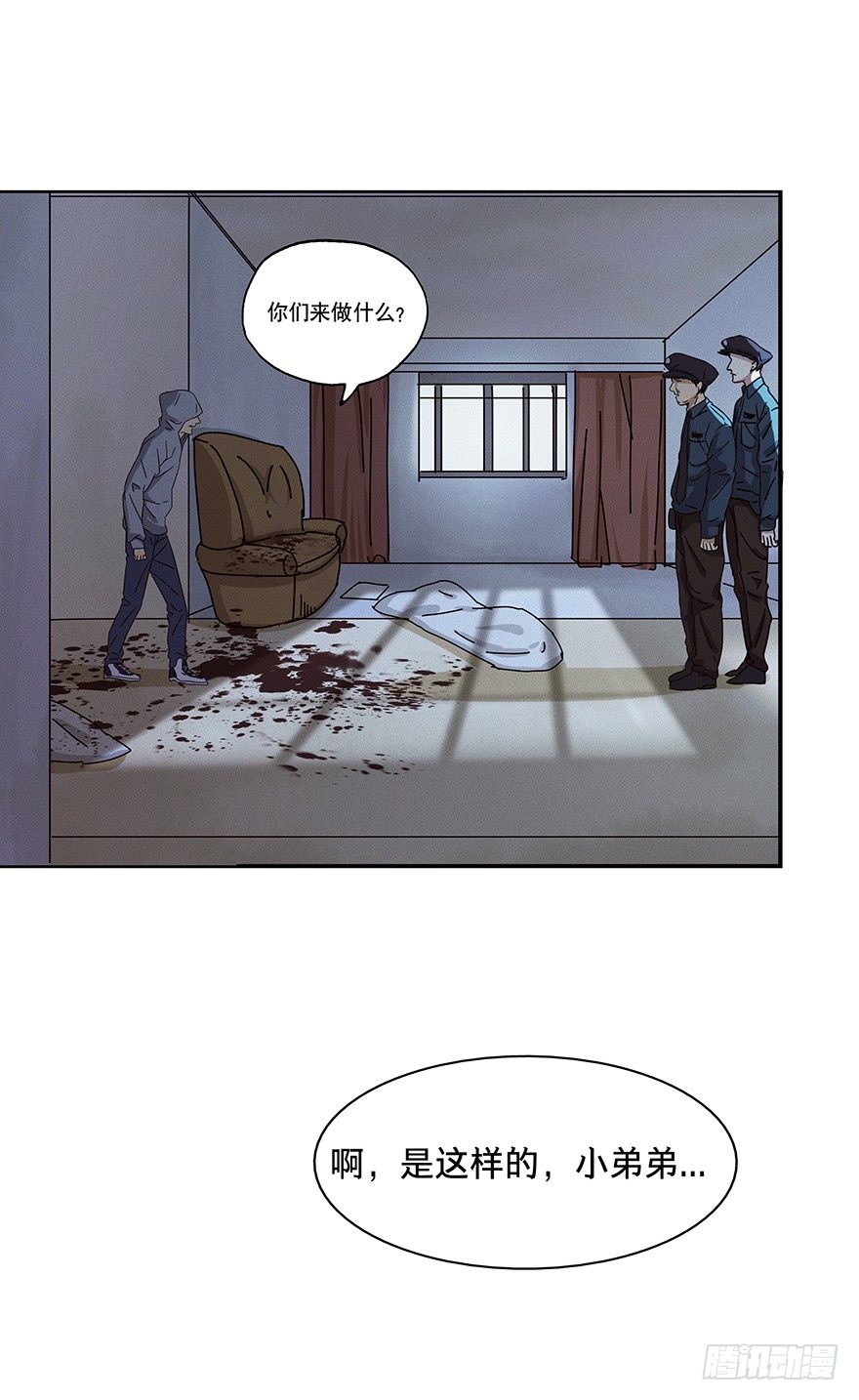 黑暗之证韩漫全集-03无删减无遮挡章节图片 