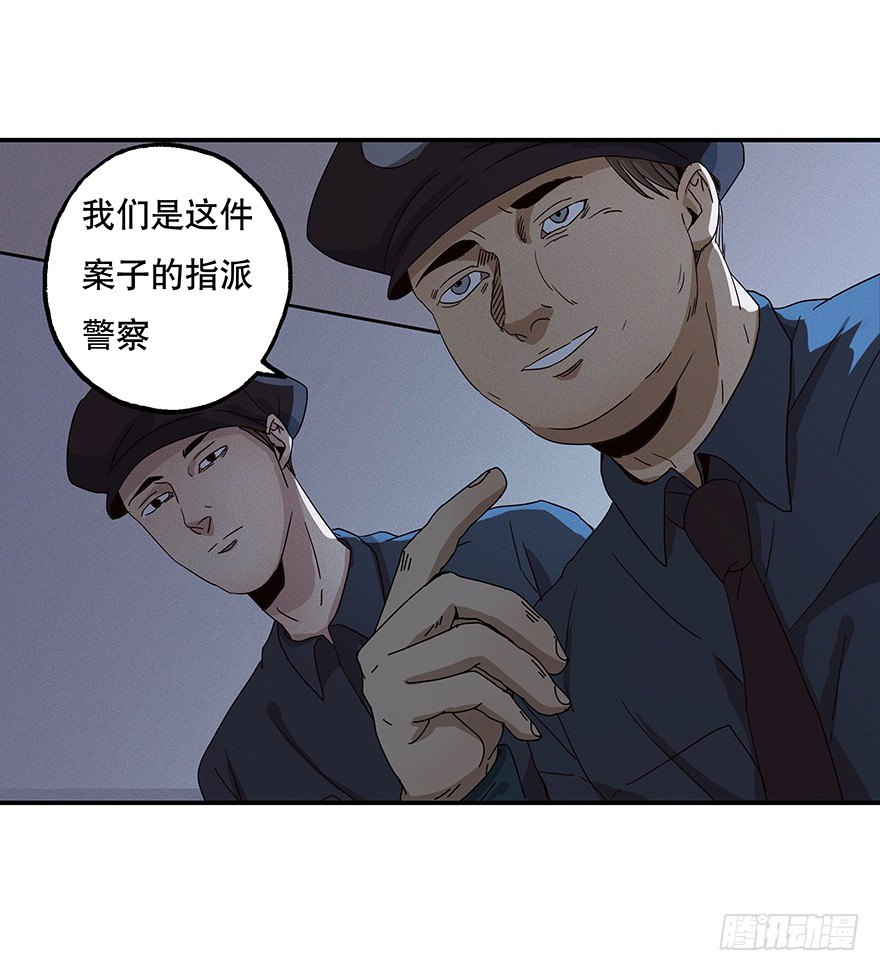 黑暗之证韩漫全集-03无删减无遮挡章节图片 