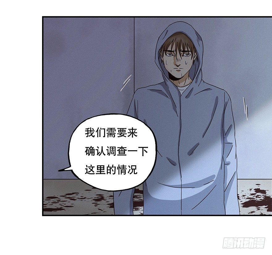 黑暗之证韩漫全集-03无删减无遮挡章节图片 