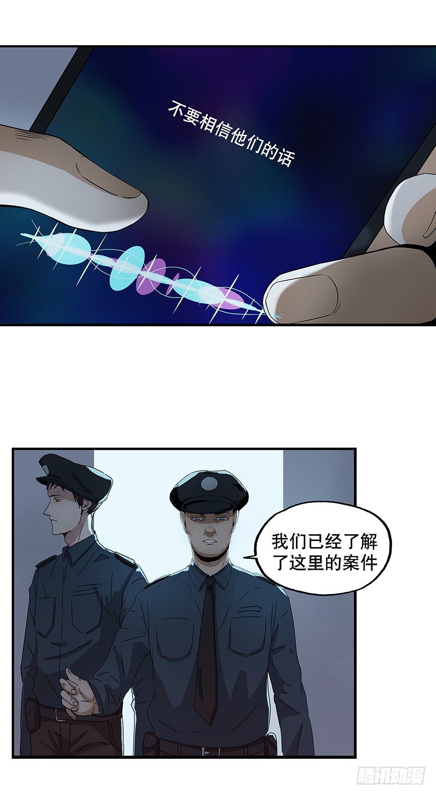 黑暗之证韩漫全集-03无删减无遮挡章节图片 