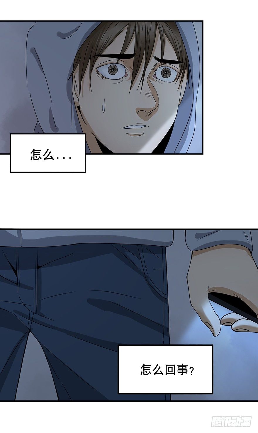 黑暗之证韩漫全集-03无删减无遮挡章节图片 