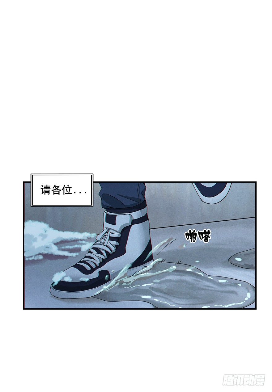 黑暗之证韩漫全集-03无删减无遮挡章节图片 