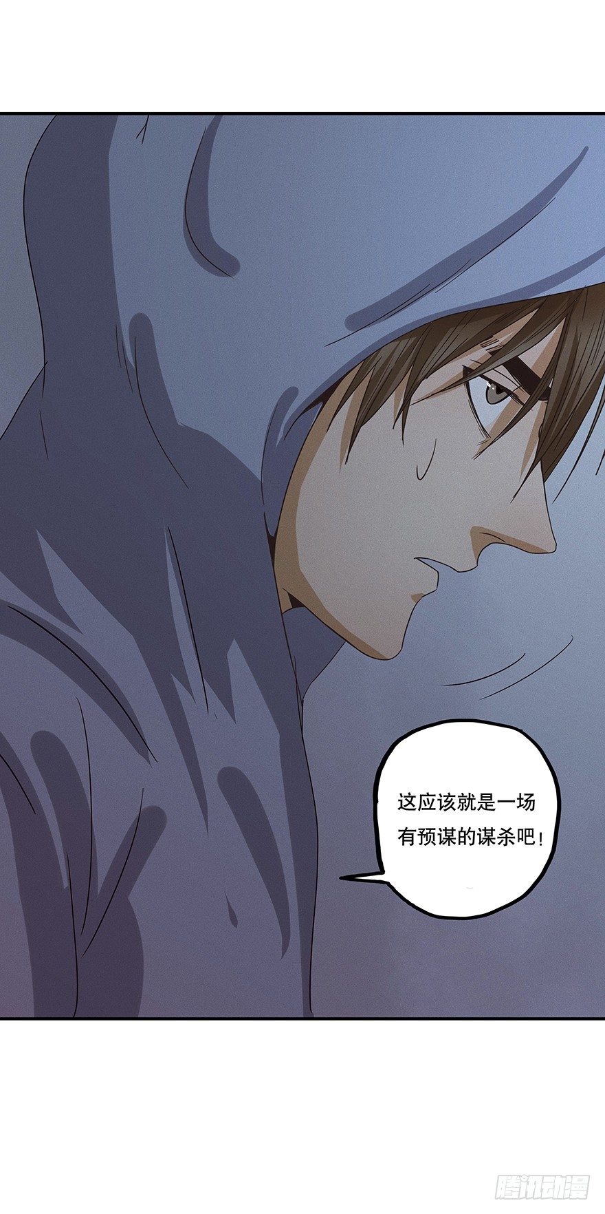 黑暗之证韩漫全集-03无删减无遮挡章节图片 
