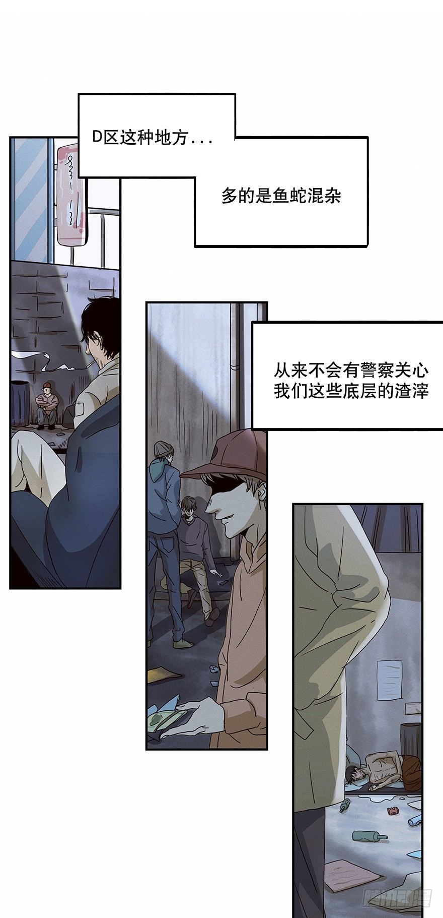 黑暗之证韩漫全集-03无删减无遮挡章节图片 