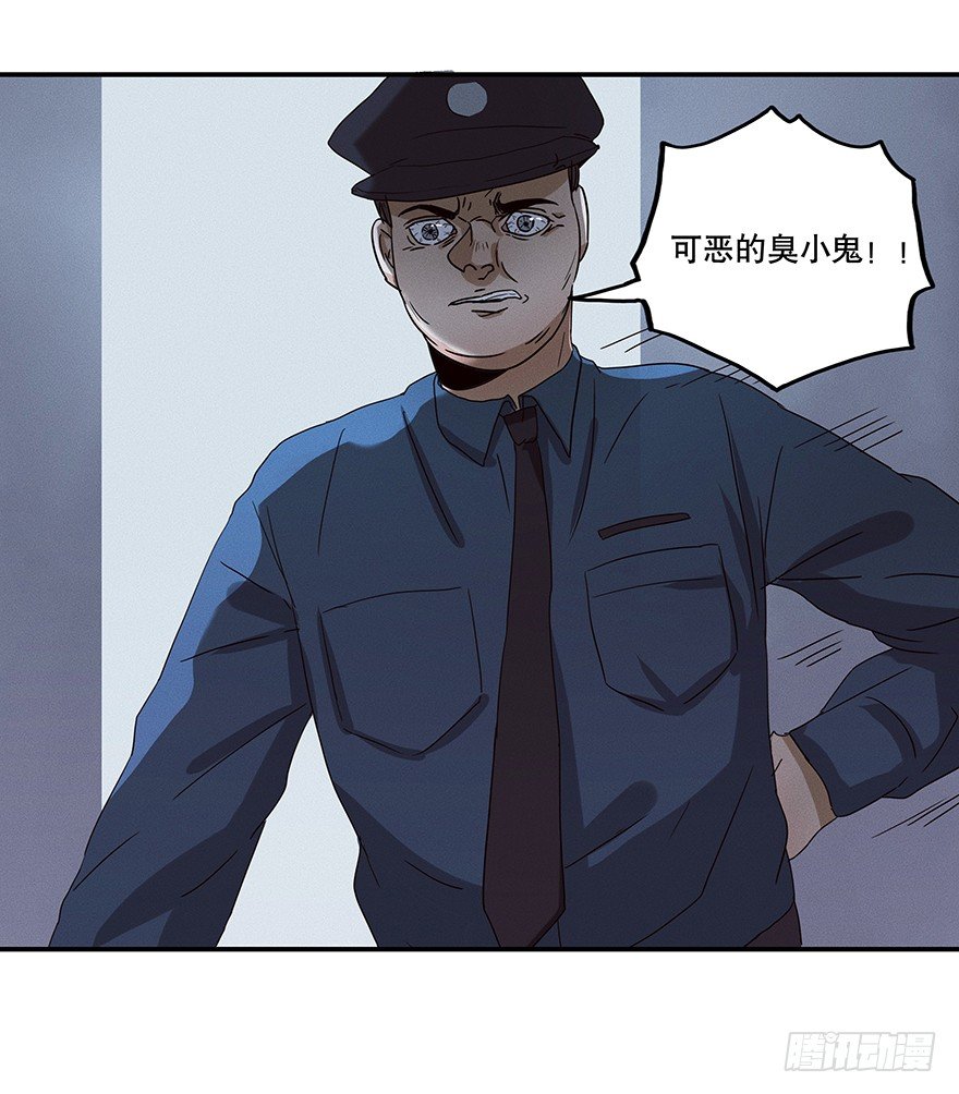 黑暗之证韩漫全集-03无删减无遮挡章节图片 