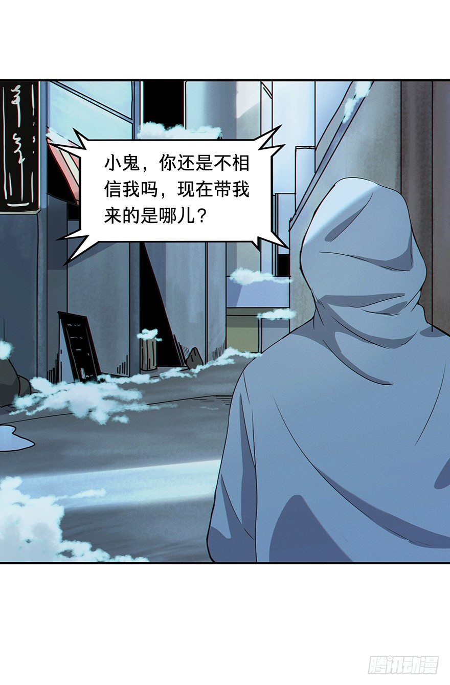 黑暗之证韩漫全集-03无删减无遮挡章节图片 