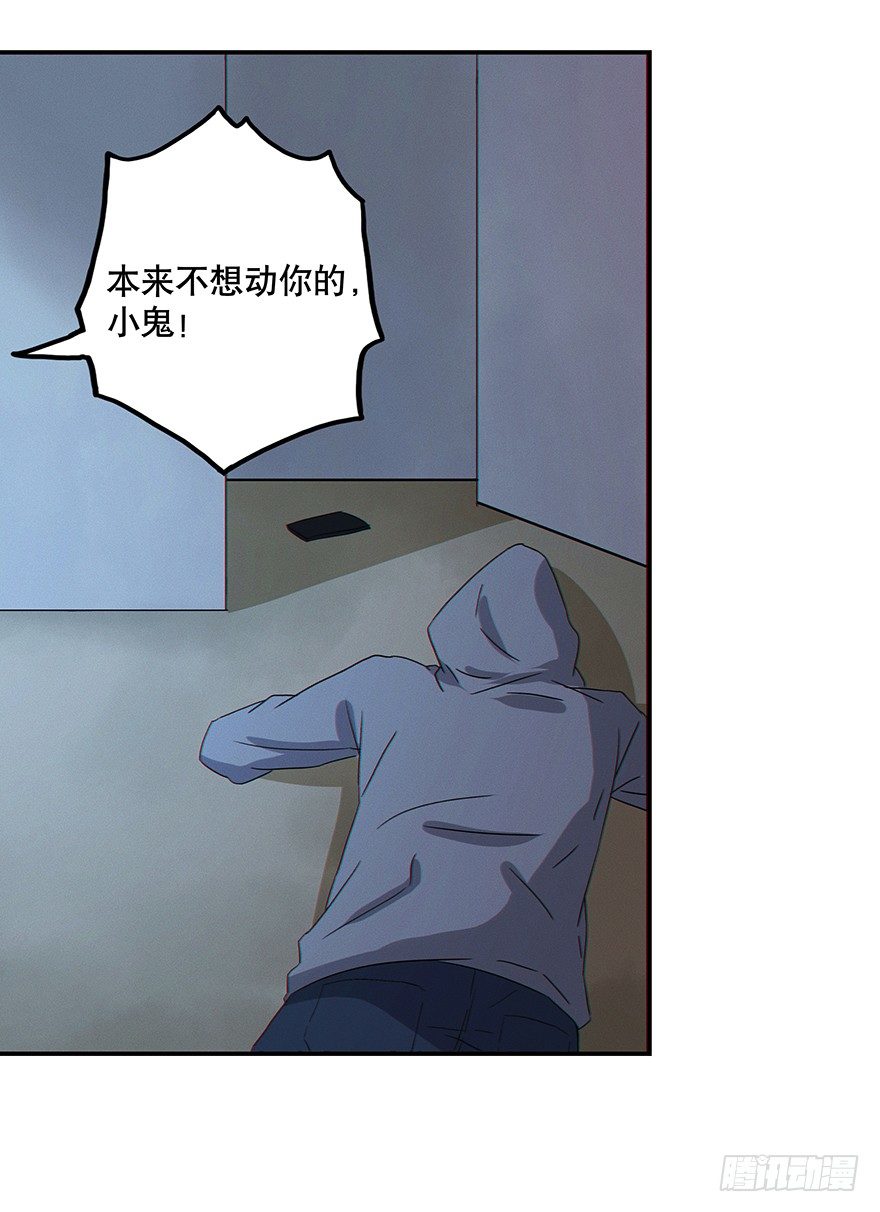 黑暗之证韩漫全集-03无删减无遮挡章节图片 