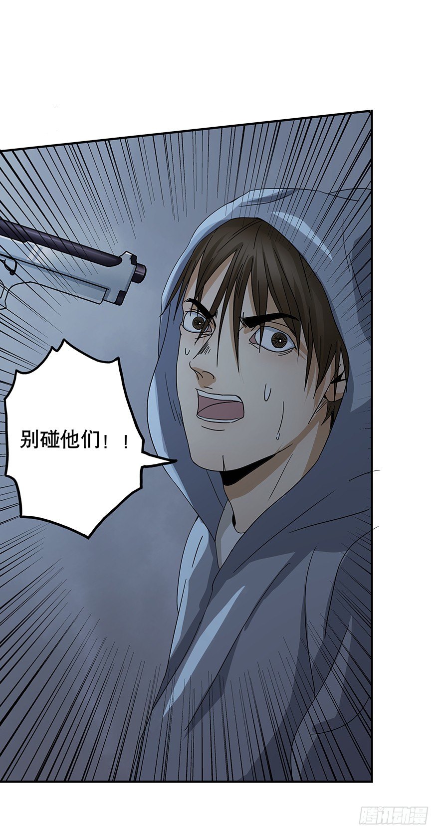 黑暗之证韩漫全集-03无删减无遮挡章节图片 