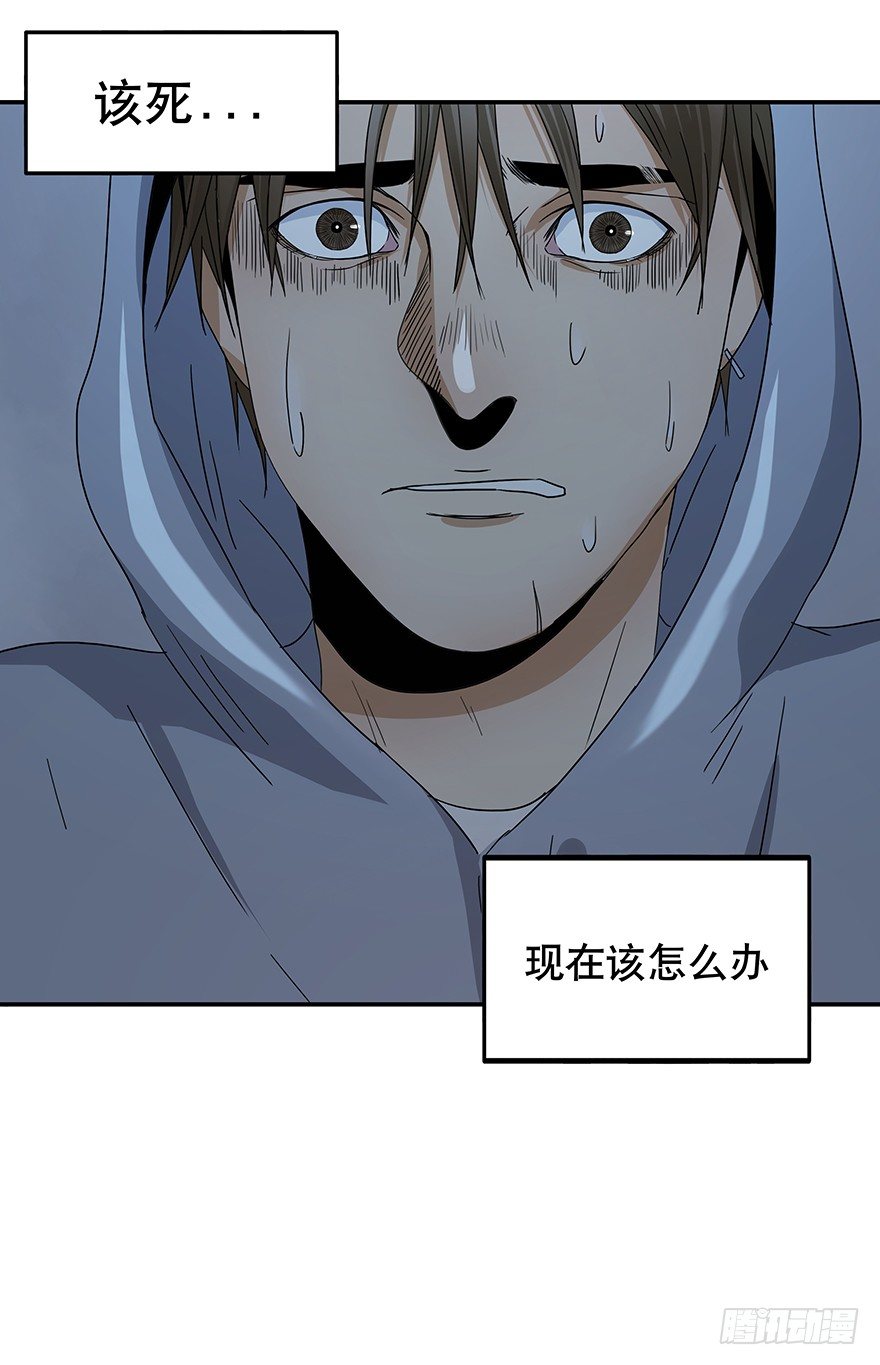 黑暗之证韩漫全集-03无删减无遮挡章节图片 