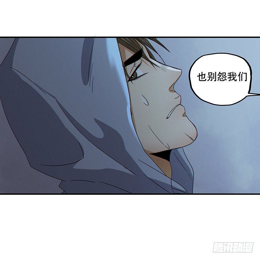 黑暗之证韩漫全集-03无删减无遮挡章节图片 