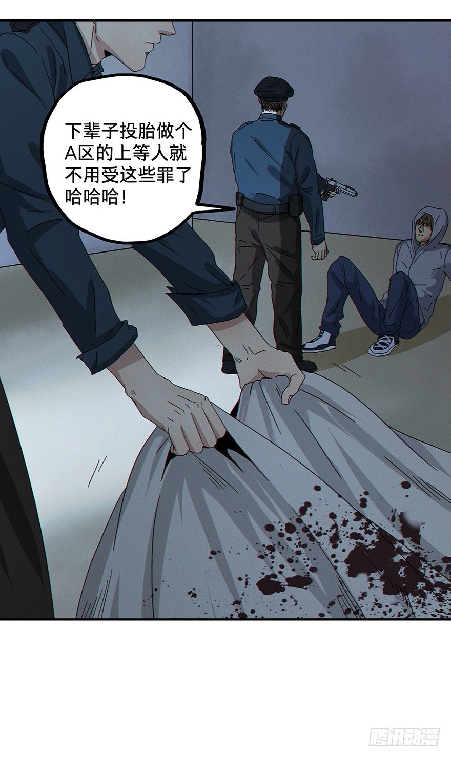 黑暗之证韩漫全集-03无删减无遮挡章节图片 