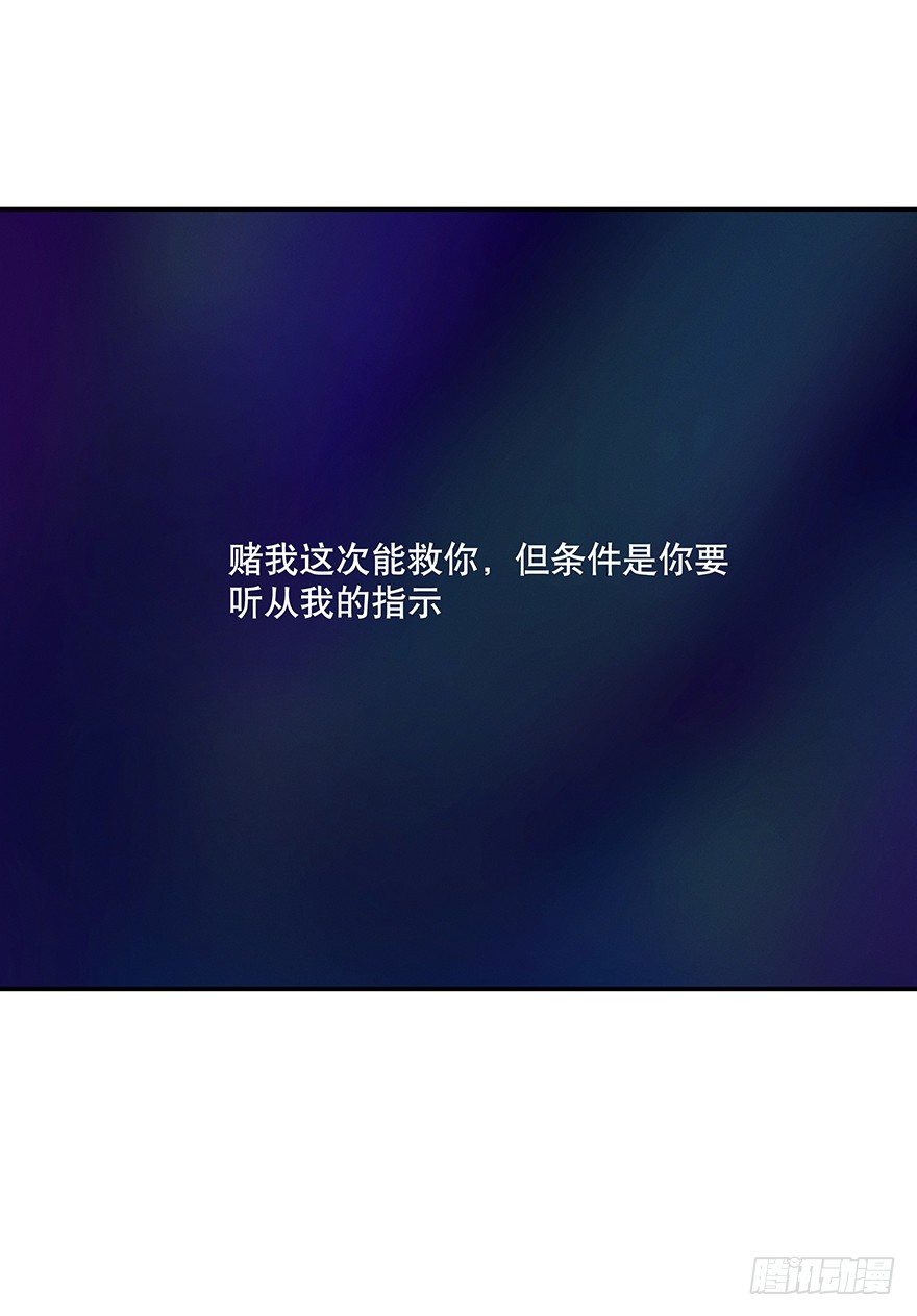 黑暗之证韩漫全集-03无删减无遮挡章节图片 