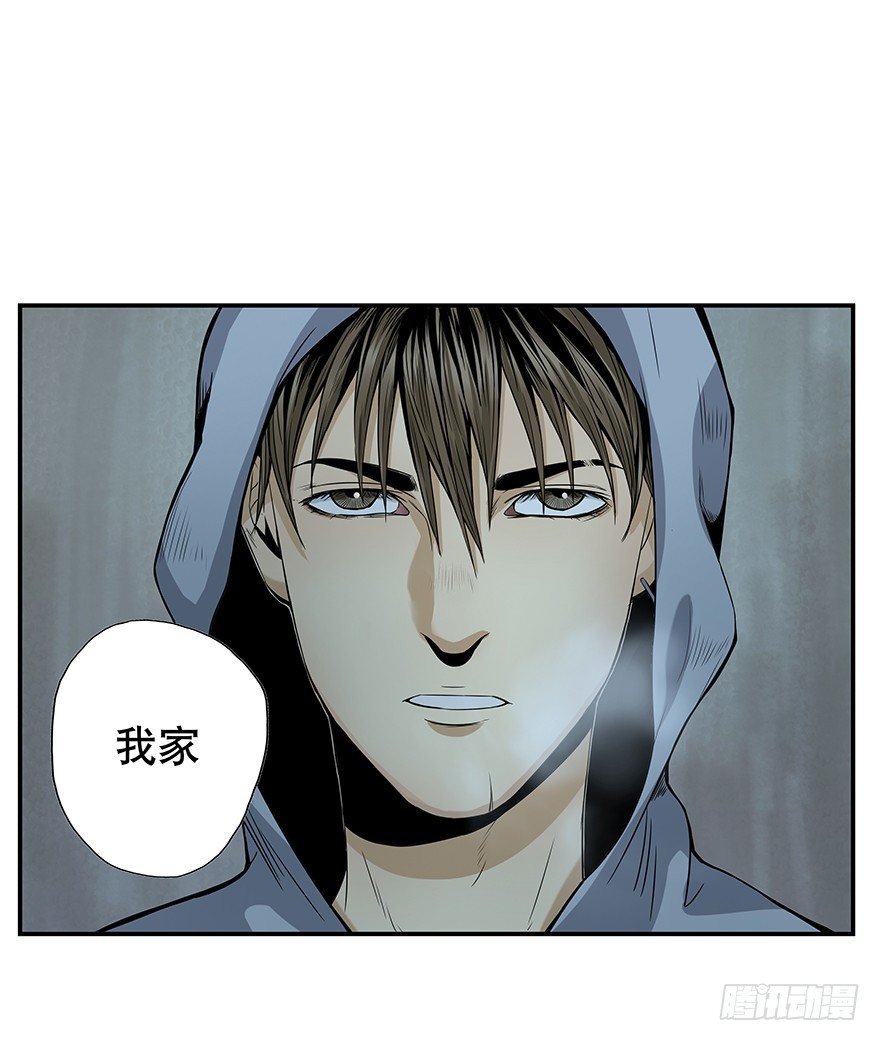 黑暗之证韩漫全集-03无删减无遮挡章节图片 