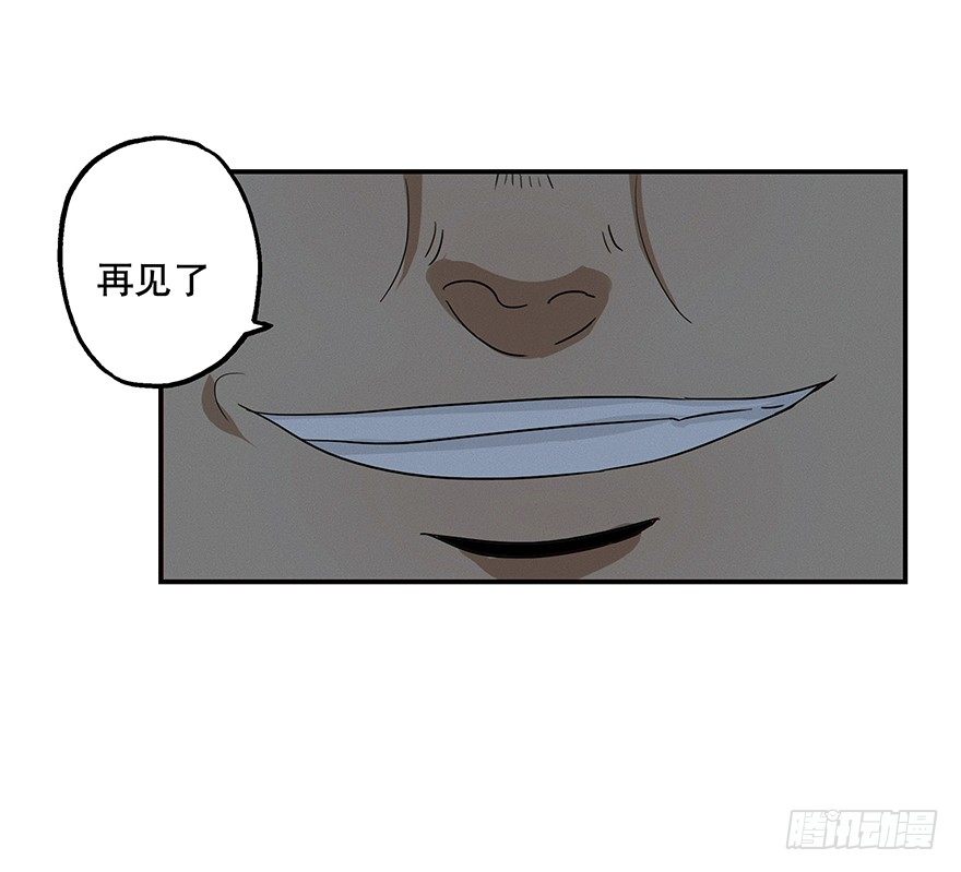 黑暗之证韩漫全集-03无删减无遮挡章节图片 