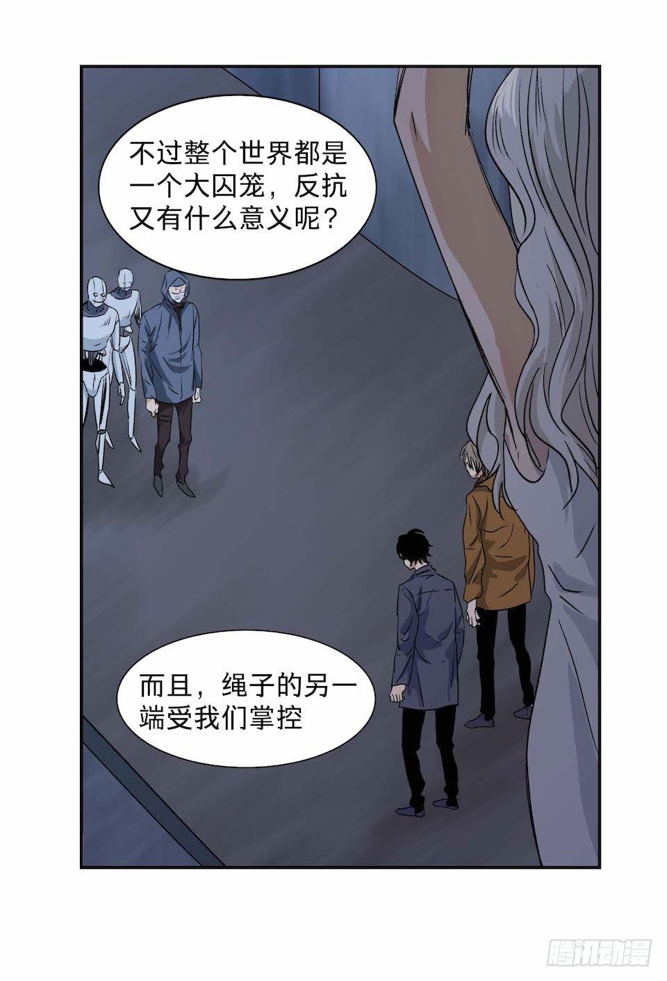 黑暗之证韩漫全集-29无删减无遮挡章节图片 