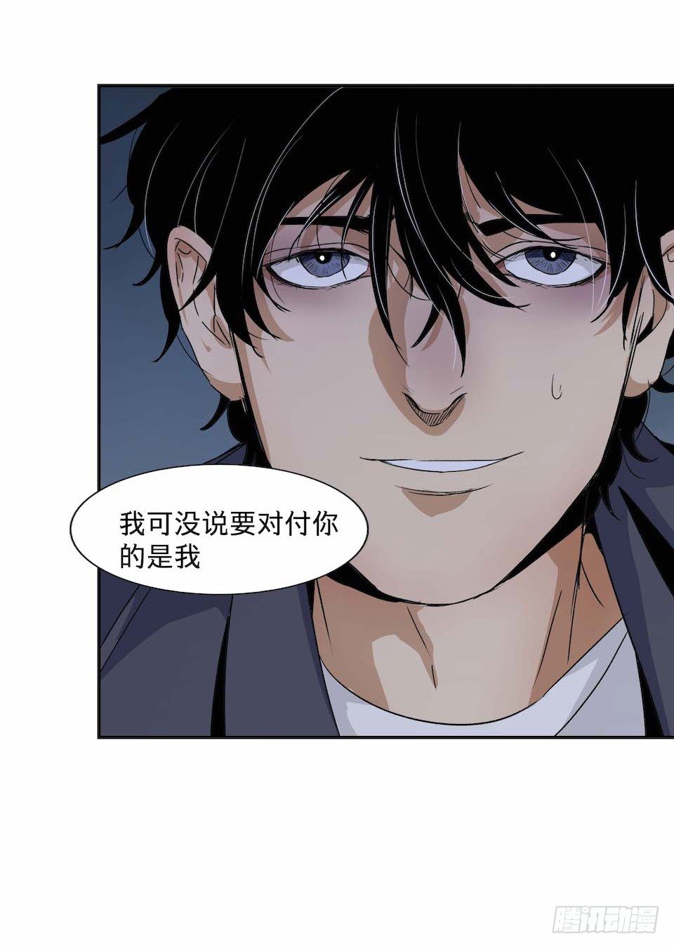 黑暗之证韩漫全集-29无删减无遮挡章节图片 