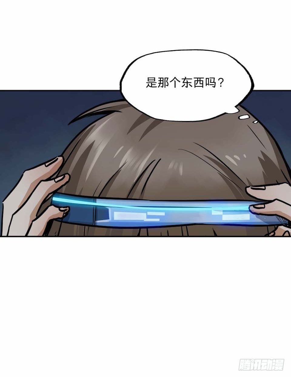黑暗之证韩漫全集-29无删减无遮挡章节图片 