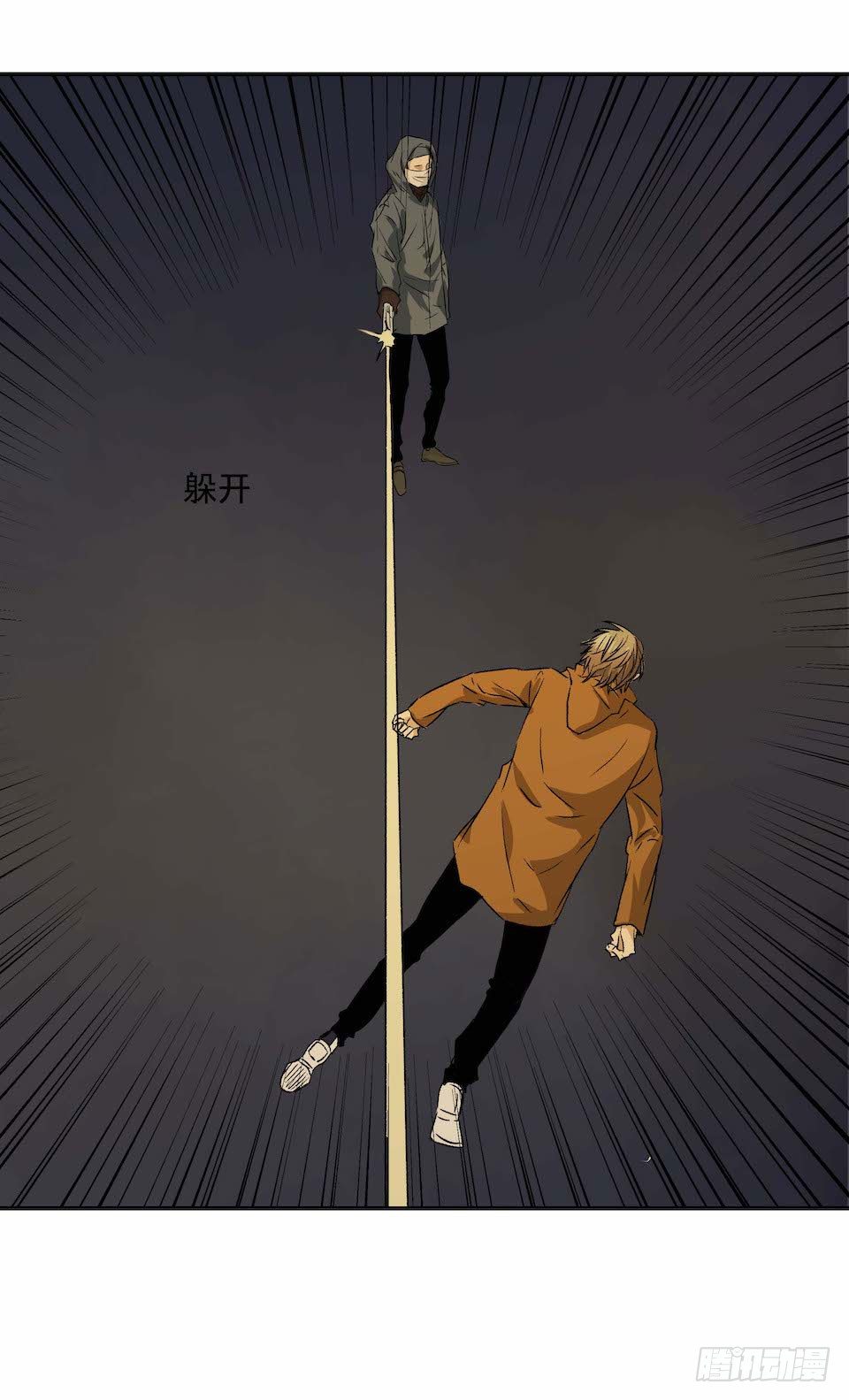 黑暗之证韩漫全集-29无删减无遮挡章节图片 