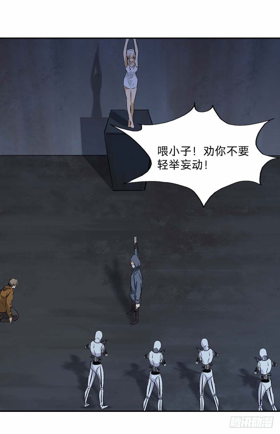 黑暗之证韩漫全集-29无删减无遮挡章节图片 