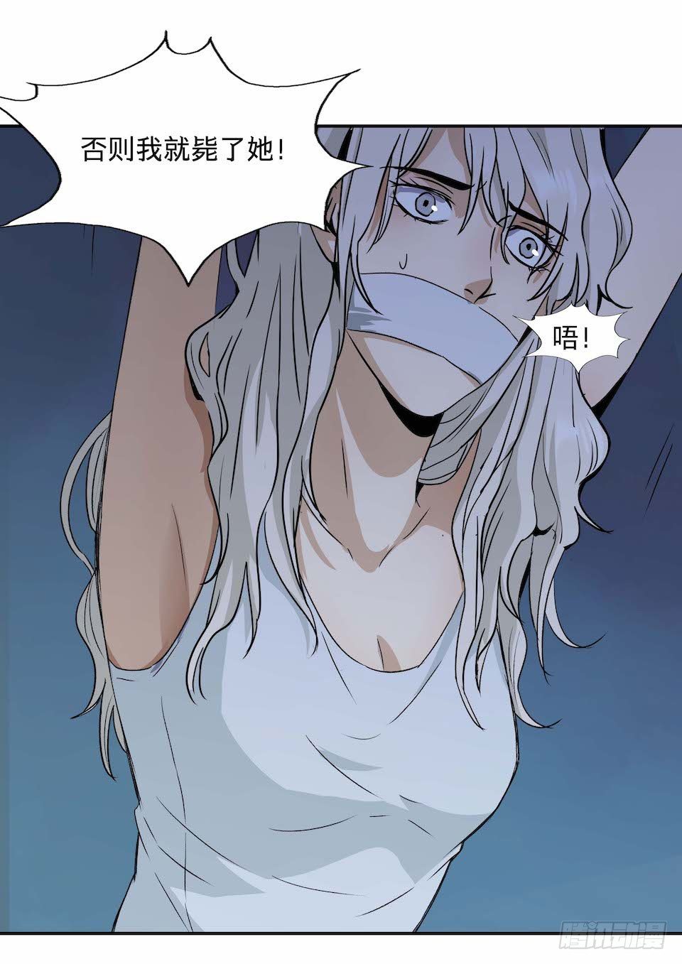 黑暗之证韩漫全集-29无删减无遮挡章节图片 