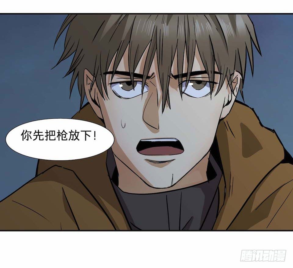 黑暗之证韩漫全集-29无删减无遮挡章节图片 