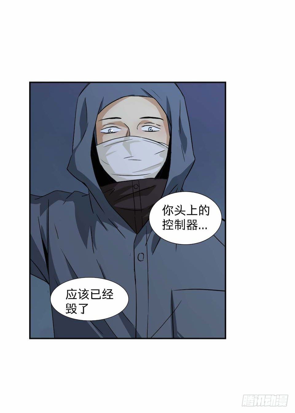 黑暗之证韩漫全集-29无删减无遮挡章节图片 