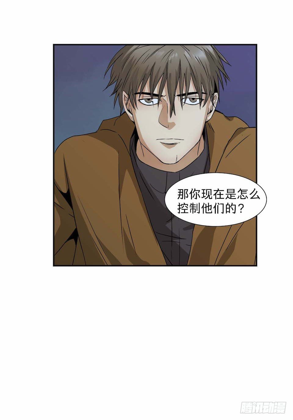 黑暗之证韩漫全集-29无删减无遮挡章节图片 