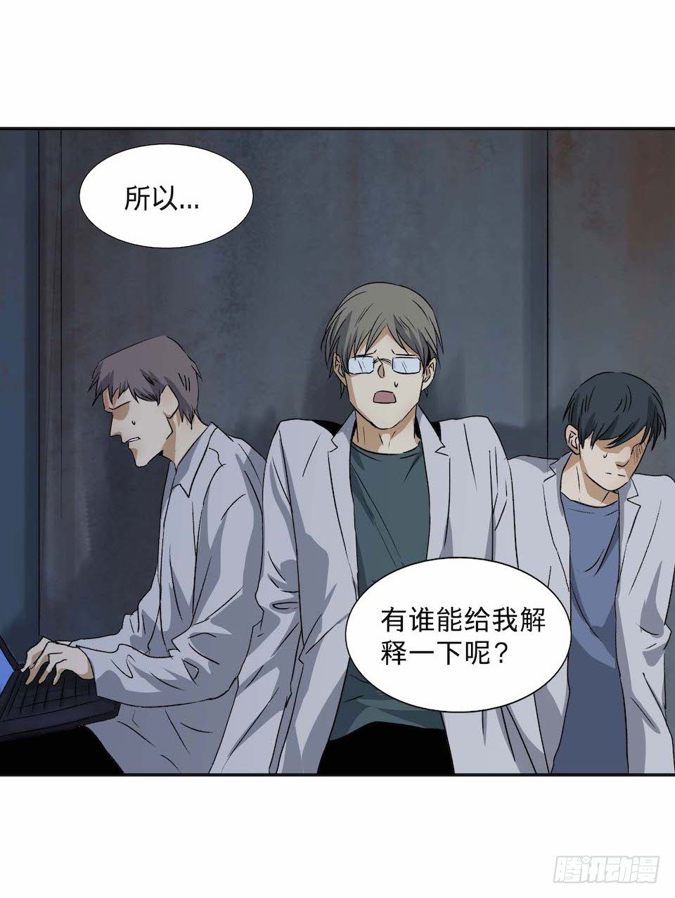 黑暗之证韩漫全集-29无删减无遮挡章节图片 
