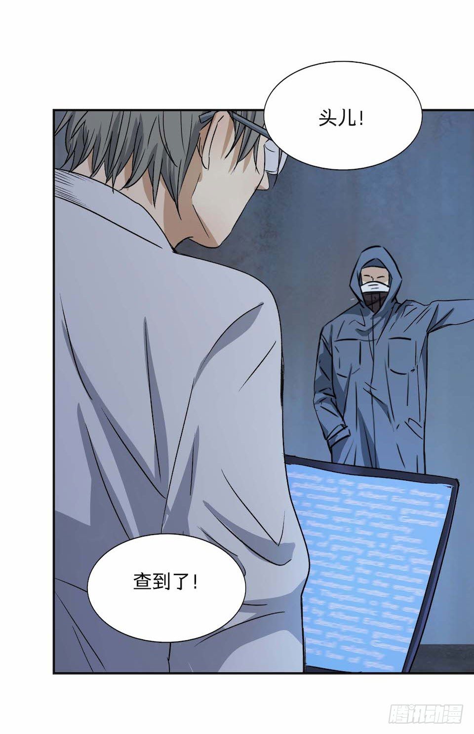 黑暗之证韩漫全集-29无删减无遮挡章节图片 