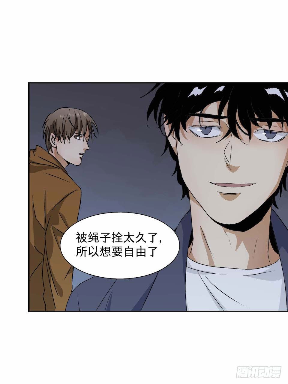 黑暗之证韩漫全集-29无删减无遮挡章节图片 