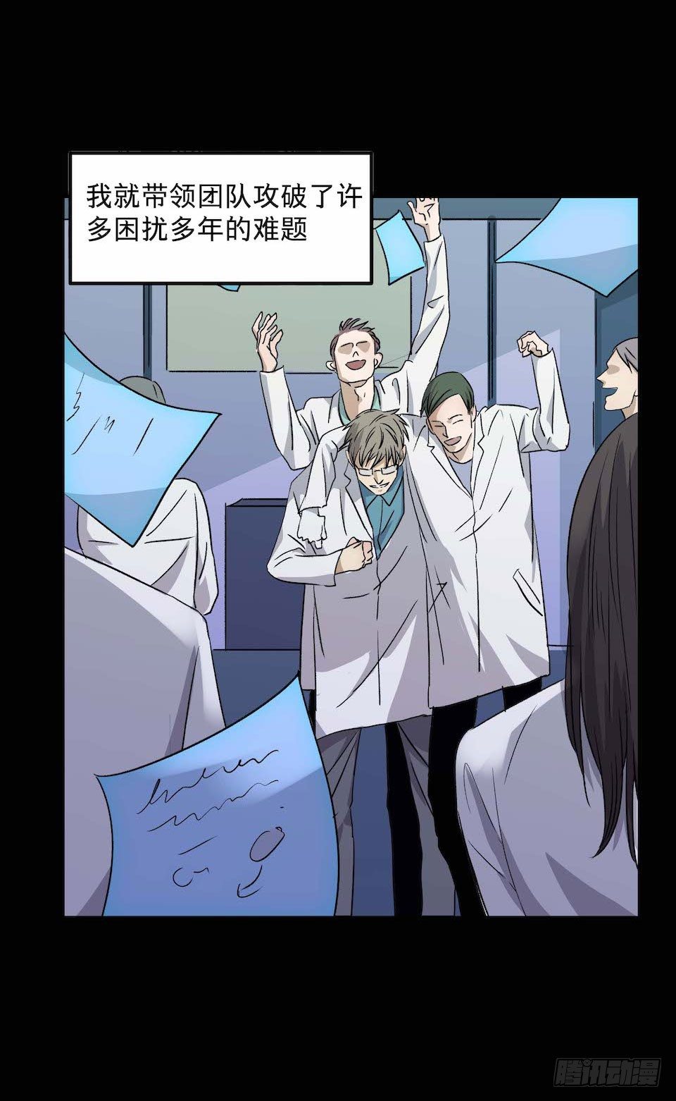 黑暗之证韩漫全集-31无删减无遮挡章节图片 