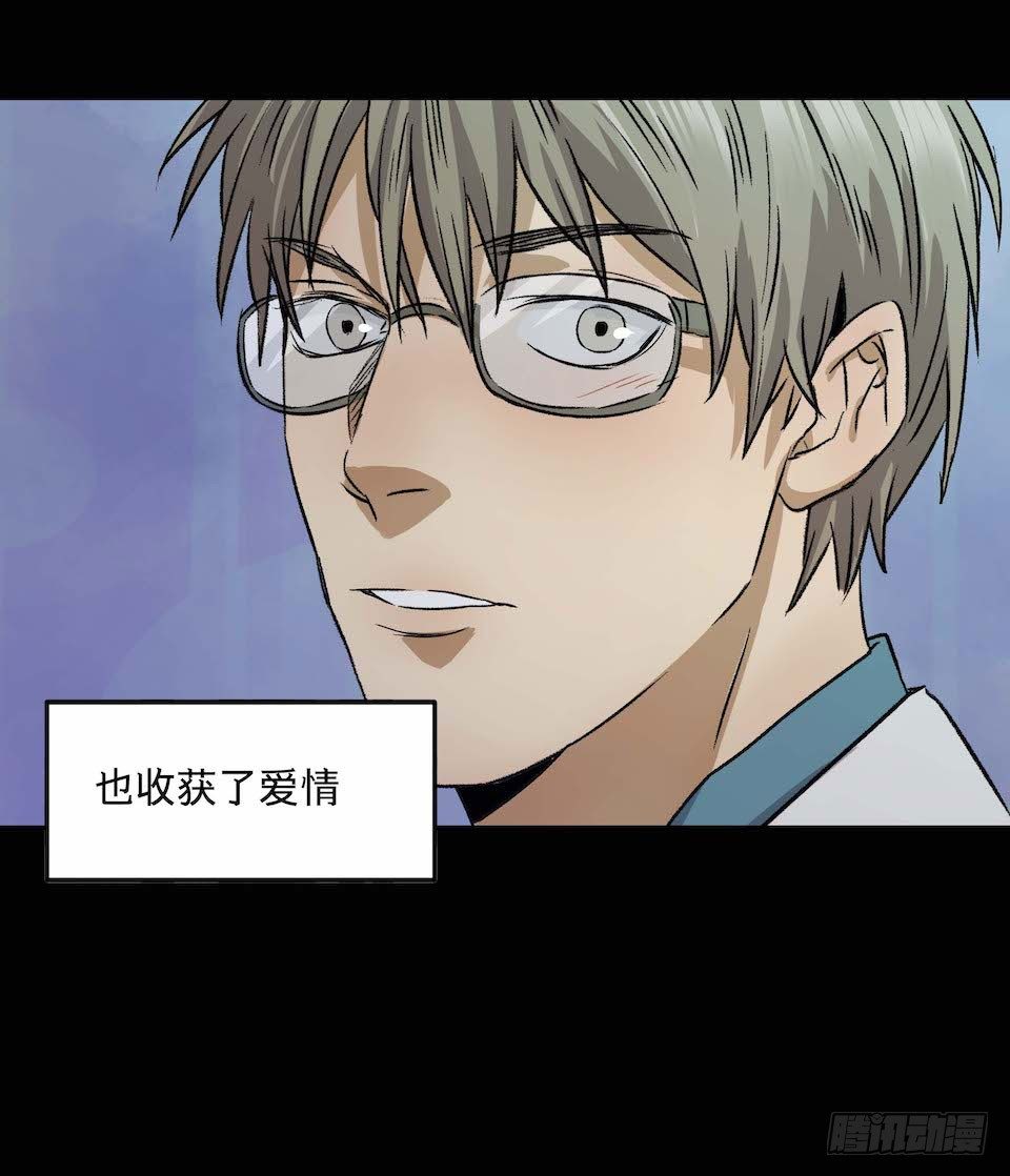 黑暗之证韩漫全集-31无删减无遮挡章节图片 