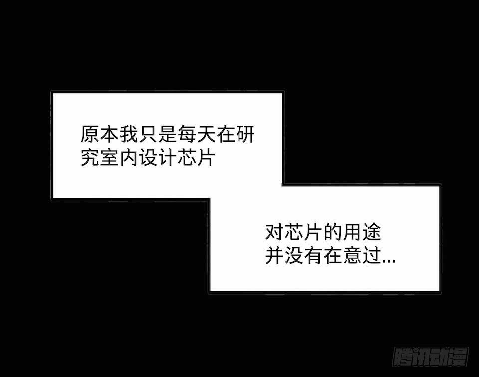 黑暗之证韩漫全集-31无删减无遮挡章节图片 