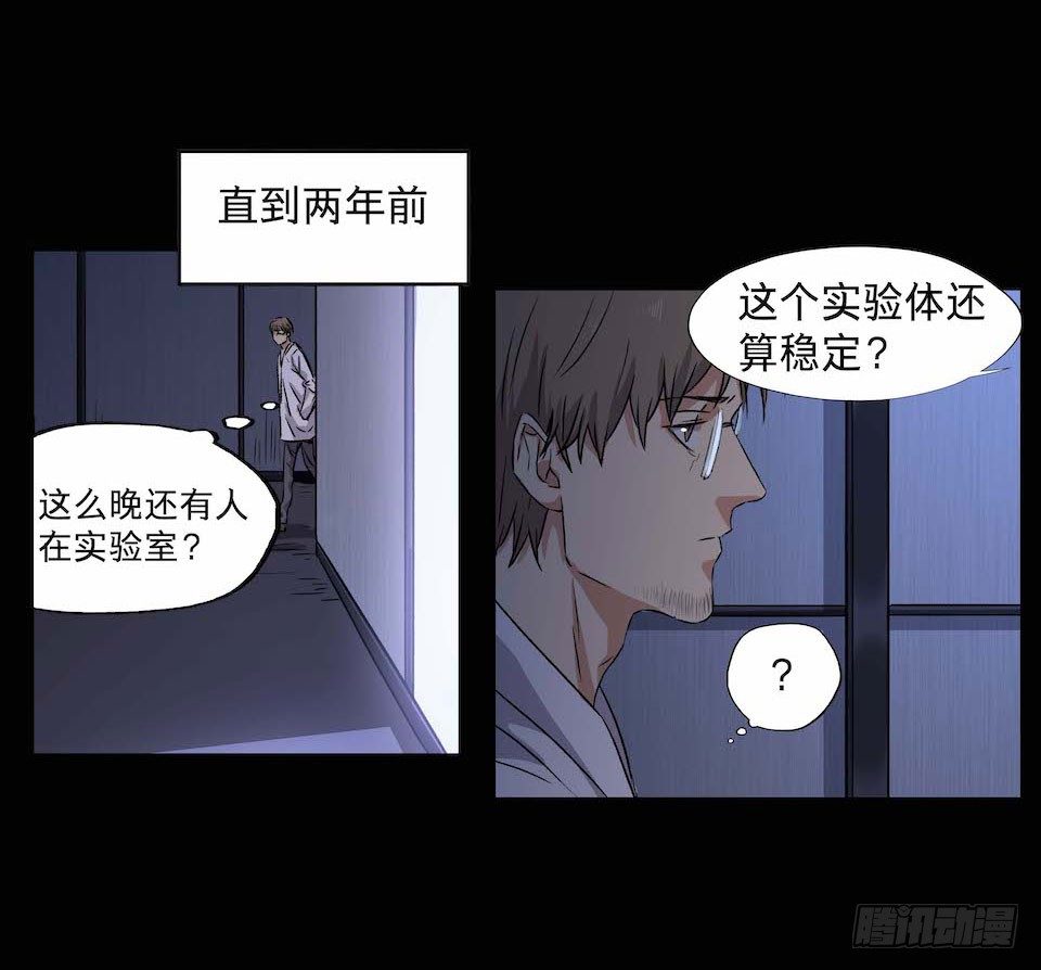 黑暗之证韩漫全集-31无删减无遮挡章节图片 