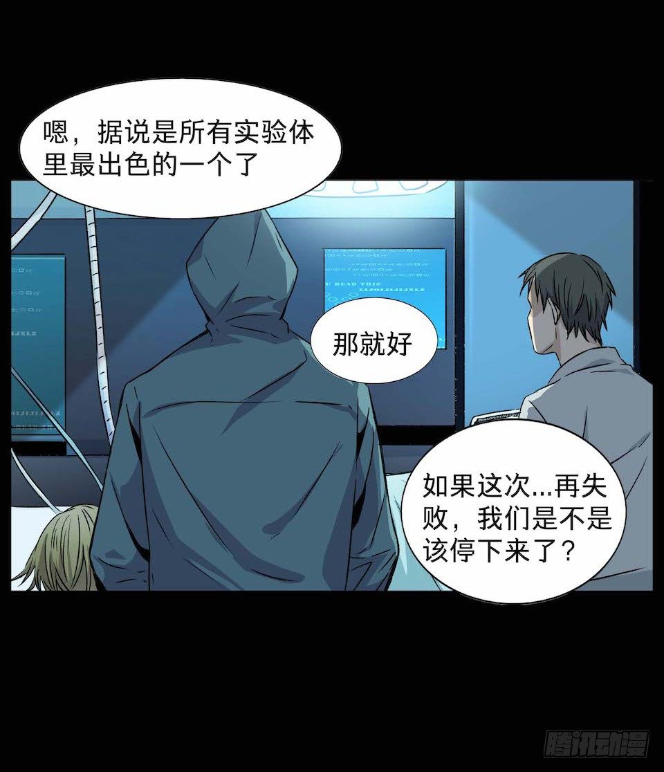 黑暗之证韩漫全集-31无删减无遮挡章节图片 