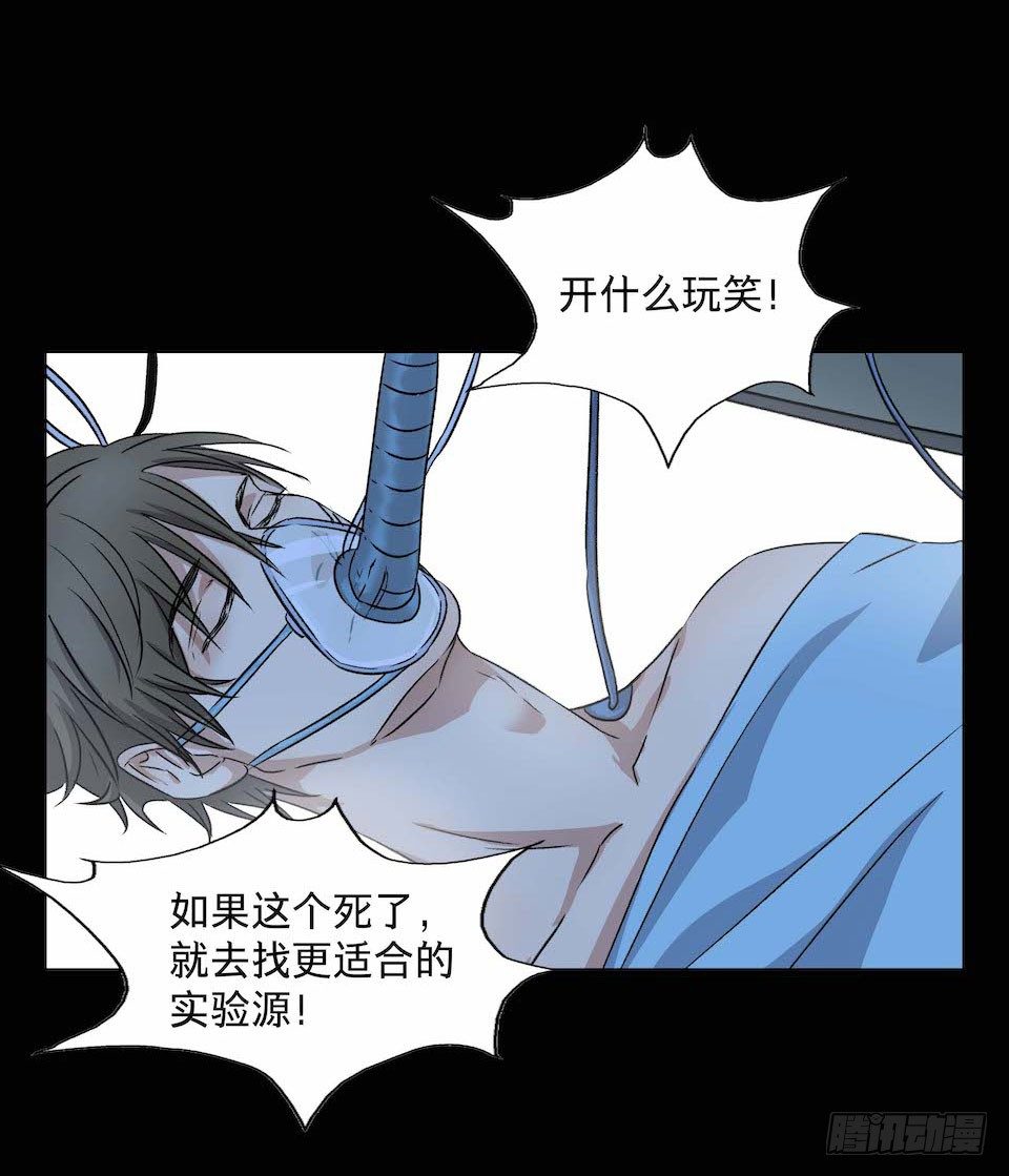 黑暗之证韩漫全集-31无删减无遮挡章节图片 