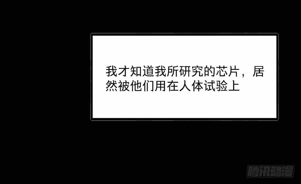 黑暗之证韩漫全集-31无删减无遮挡章节图片 