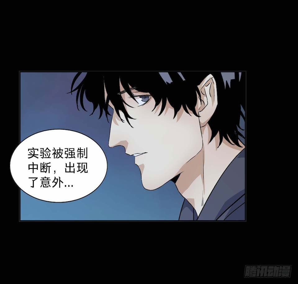 黑暗之证韩漫全集-31无删减无遮挡章节图片 