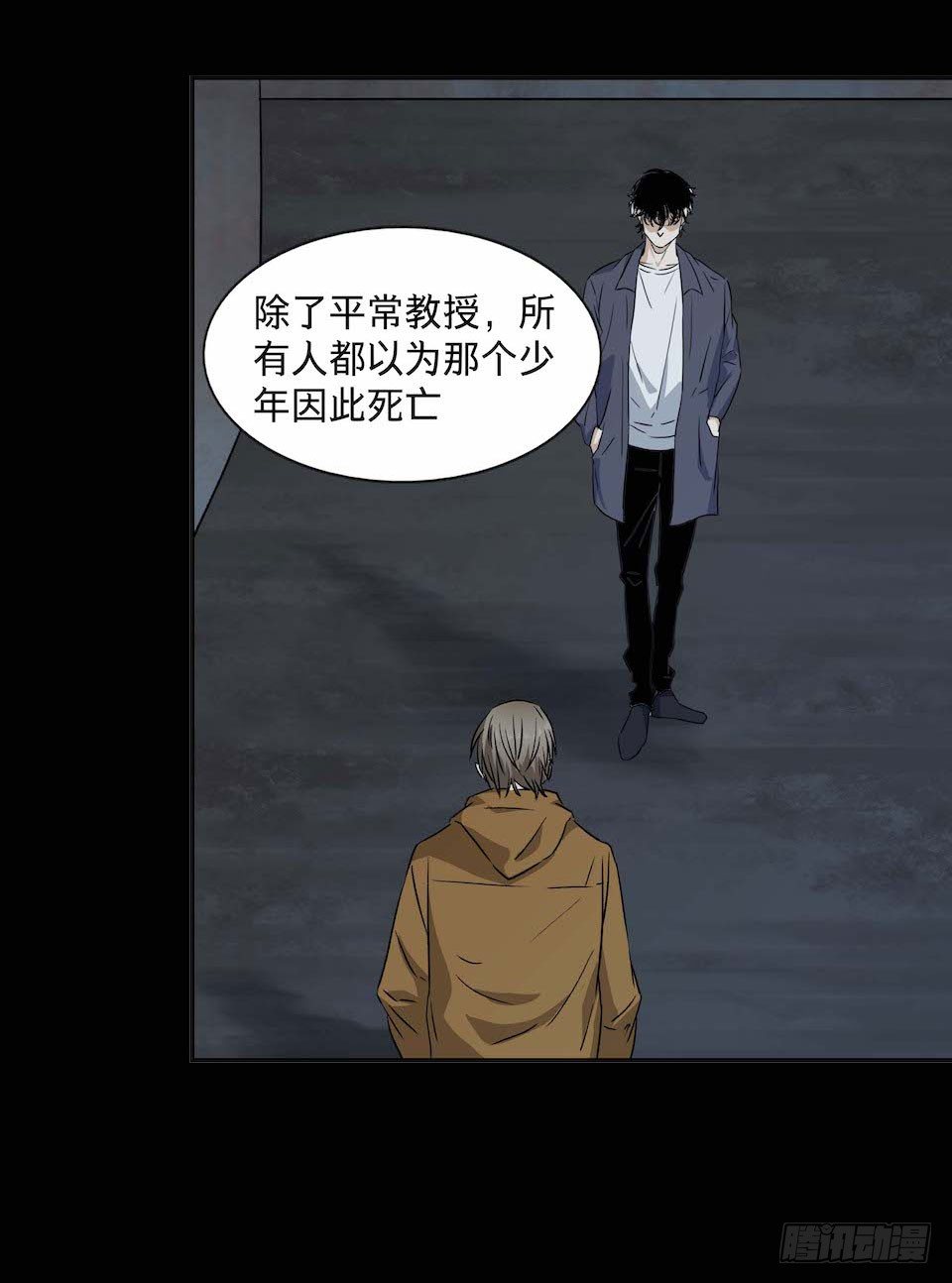 黑暗之证韩漫全集-31无删减无遮挡章节图片 