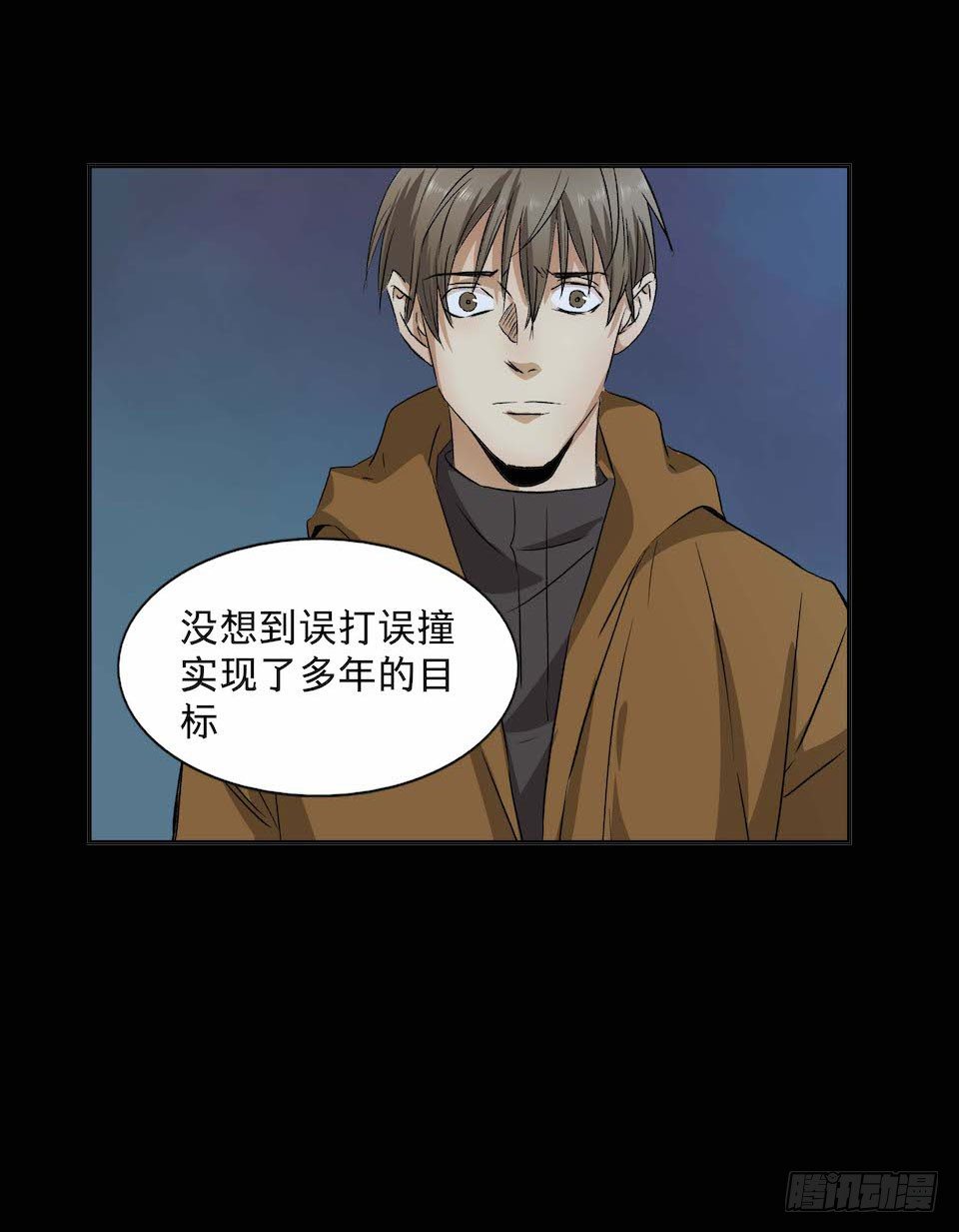 黑暗之证韩漫全集-31无删减无遮挡章节图片 